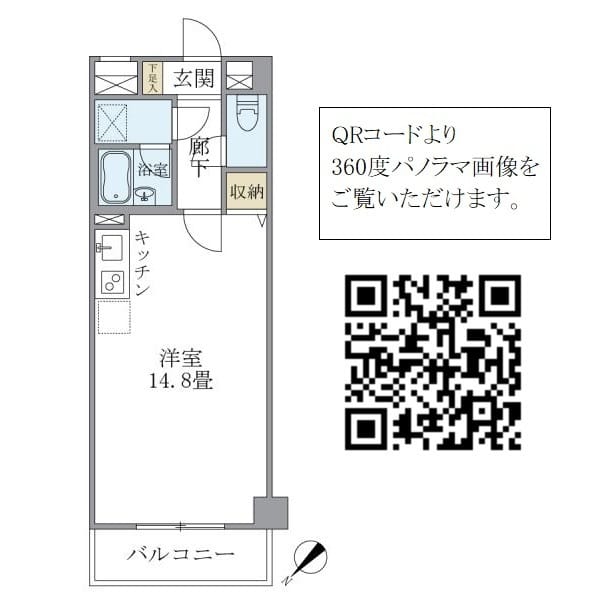 市谷左内町レジデンス 403