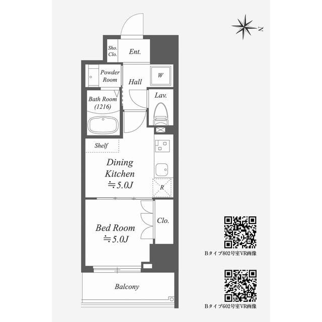 Alpha Prime東陽町 0704