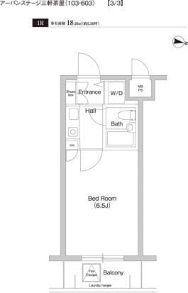 レジデンス三軒茶屋スクエア 603