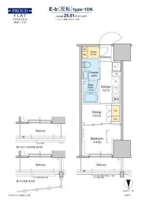 プラウドフラット四谷三丁目 1010 間取り図