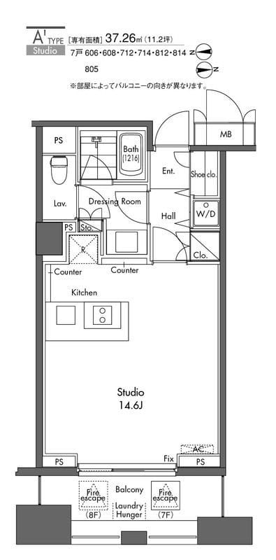グラディート汐留ロッソ 0606