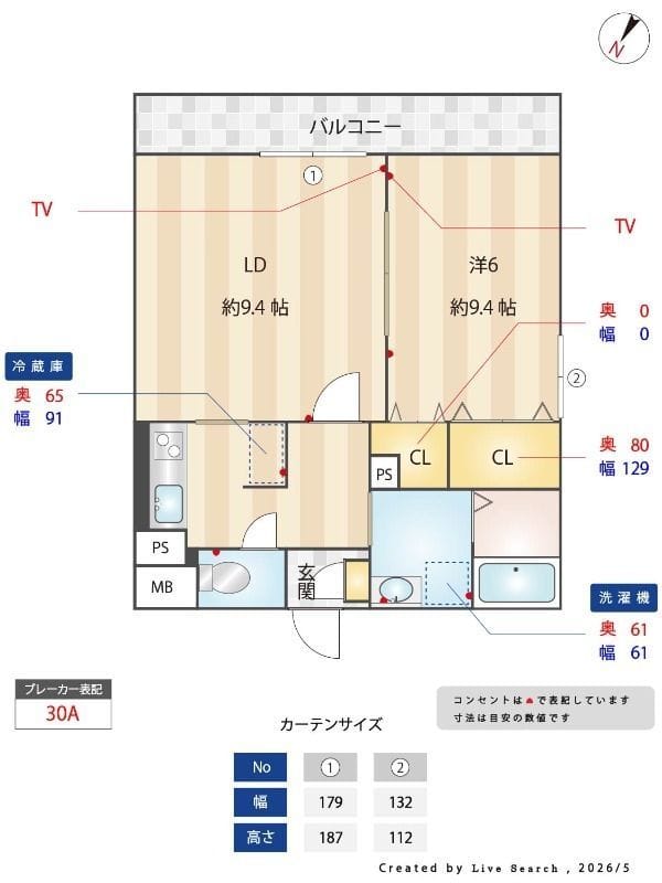 NRAY RESIDENCE 201 間取り図