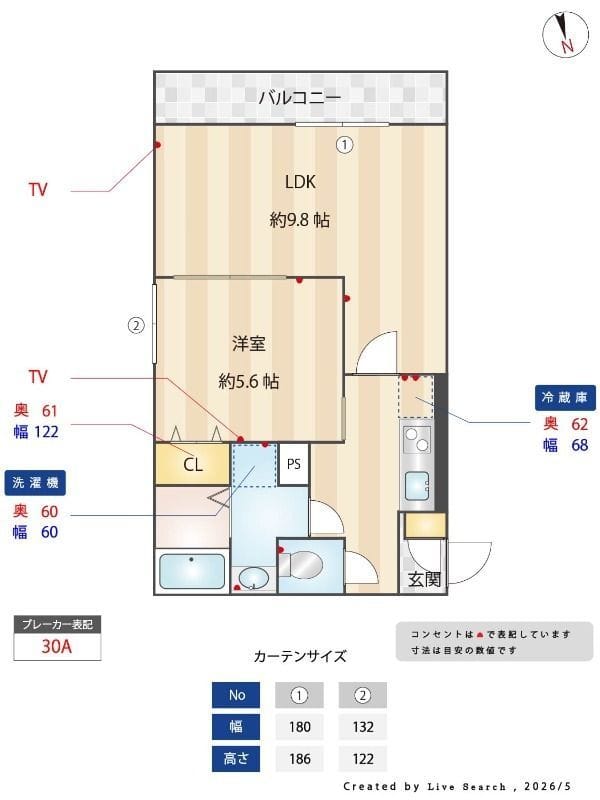 NRAY RESIDENCE 404 間取り図