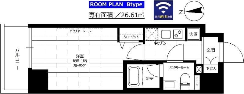 グランドコンシェルジュ池袋本町イースト 201