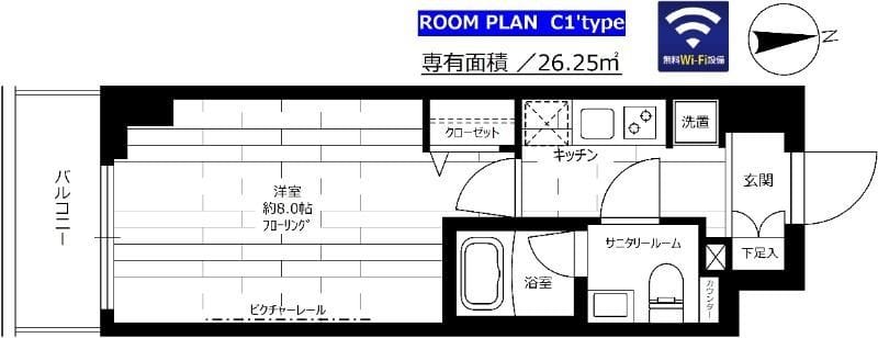 グランドコンシェルジュ池袋本町イースト 507 間取り図