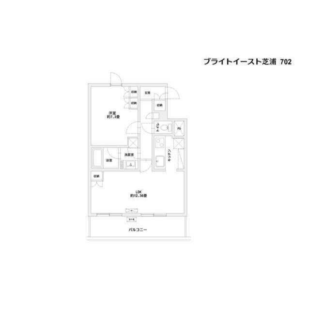 ブライトイースト芝浦の写真