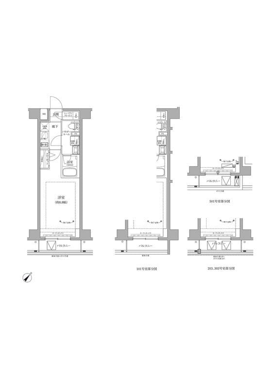 RELUXIA GRANDE 川崎大師公園 203