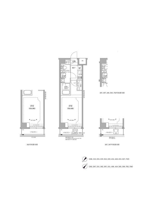 RELUXIA GRANDE 川崎大師公園 414