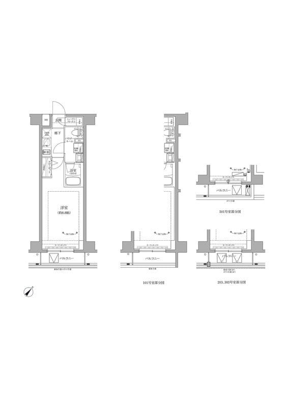 RELUXIA GRANDE 川崎大師公園 501