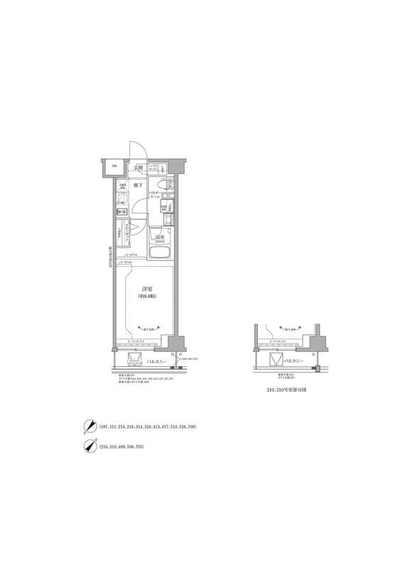 RELUXIA GRANDE 川崎大師公園 512