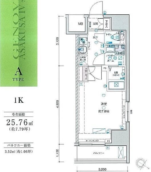 GENOVIA板橋skygarden 308