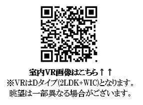 SAION町屋 1501