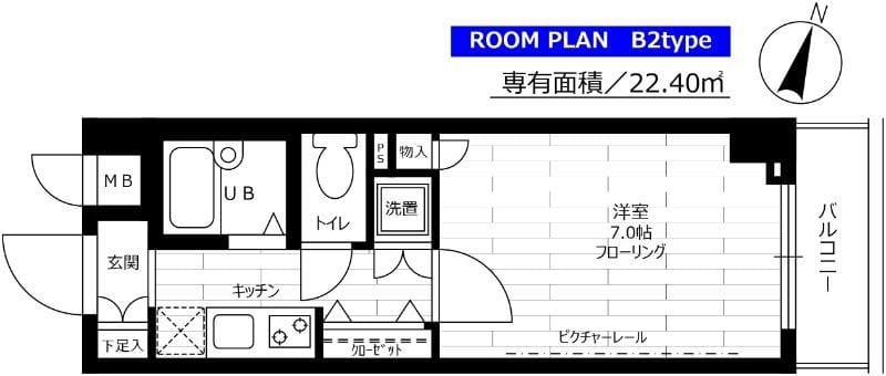 ステージグランデ田園調布の写真