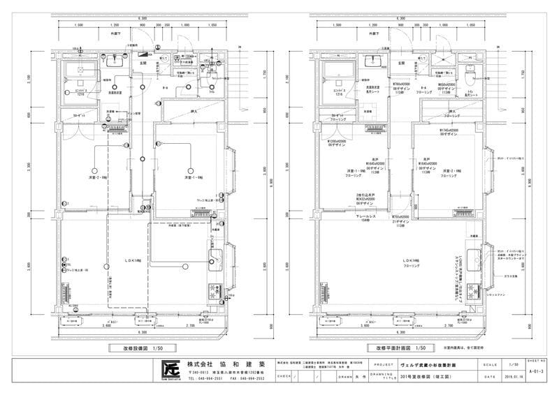 ヴェルデ武蔵小杉の写真