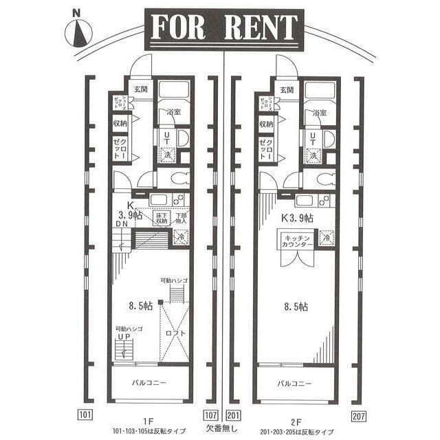 ユーロステージ 107