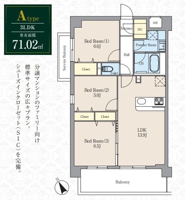 アーバン トレジャー ケヤキ 301