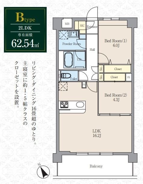 アーバン トレジャー ケヤキ 404