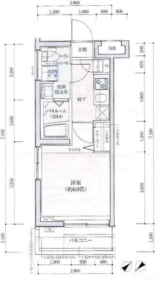 ロアール大塚弐番館の写真