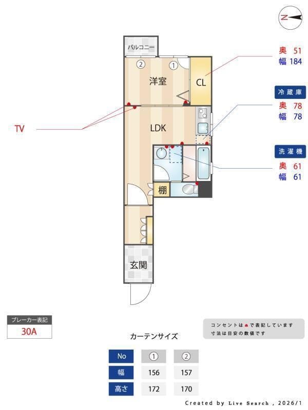 秋山ビルの写真