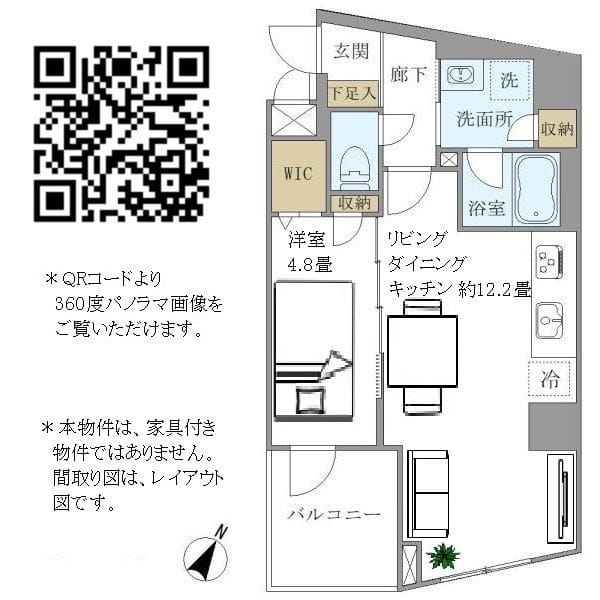 パインステージ白金高輪 504