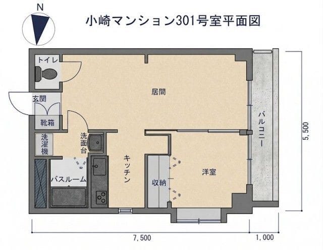 小崎マンションの写真