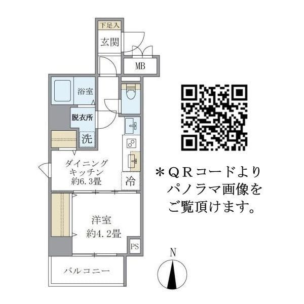 シティフォレスト森下 202