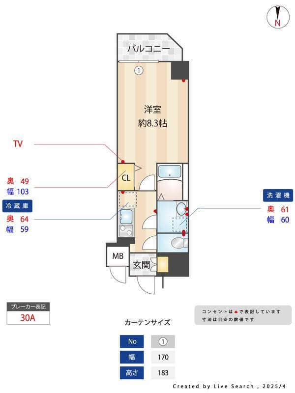 S-RESIDENCE矢口渡aglitter 801