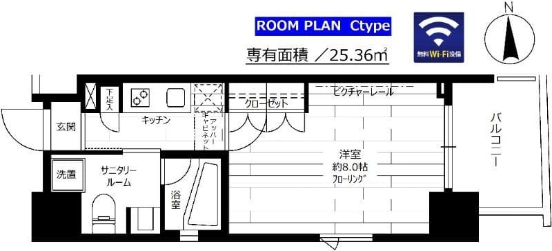ステージファーストつつじヶ丘アジールコートの写真