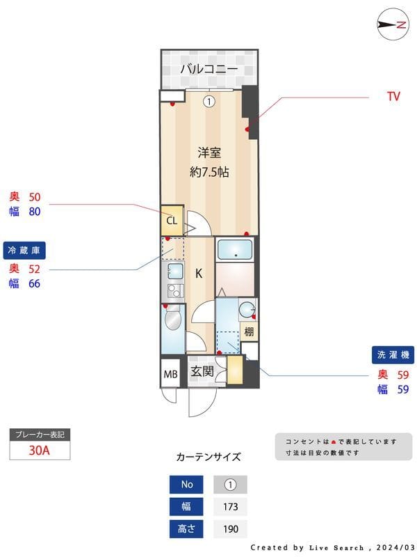 Alivis一之江 504 間取り図