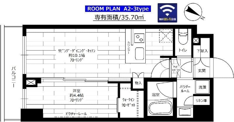 ステージグランデときわ台アジールコート 208