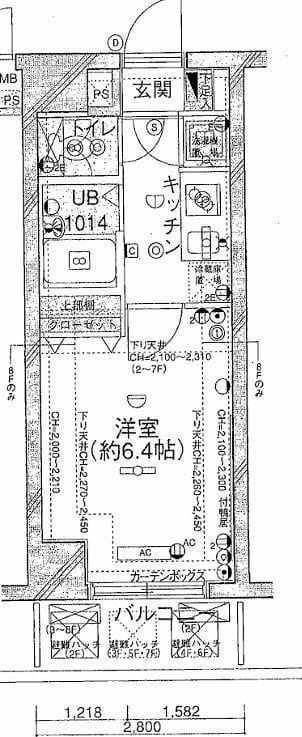 菱和パレス青山南 707
