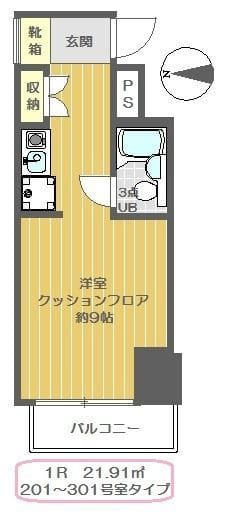 カームネスハイツ 301