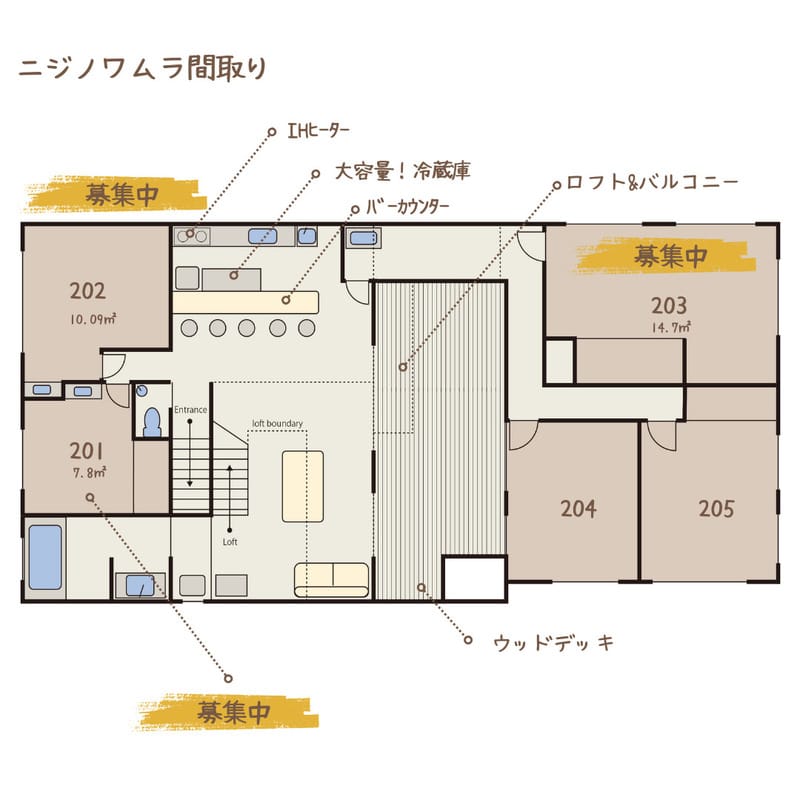 古民家シェアハウス ニジノワムラ 201