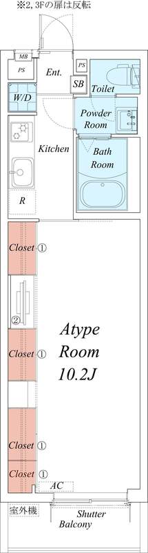 リブリ・SHISUI 1 201