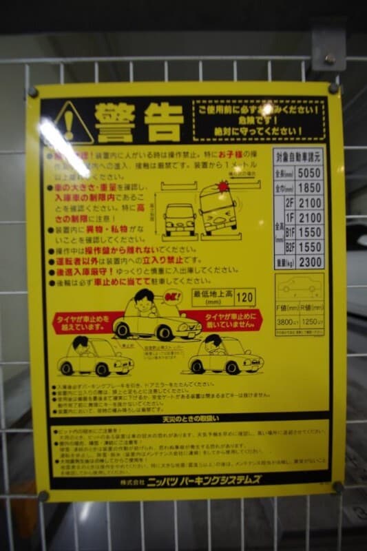 オーク高輪Ⅱ 303