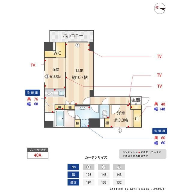 VALUE MAISON ryogoku 0401 間取り図