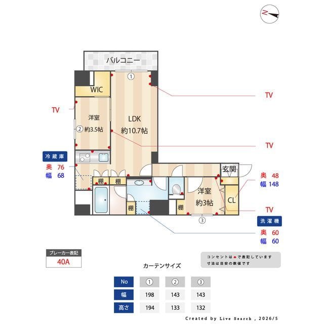 VALUE MAISON ryogoku 0701 間取り図