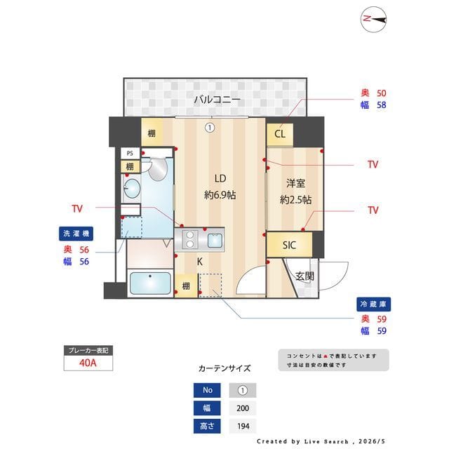 VALUE MAISON ryogoku 0702 間取り図