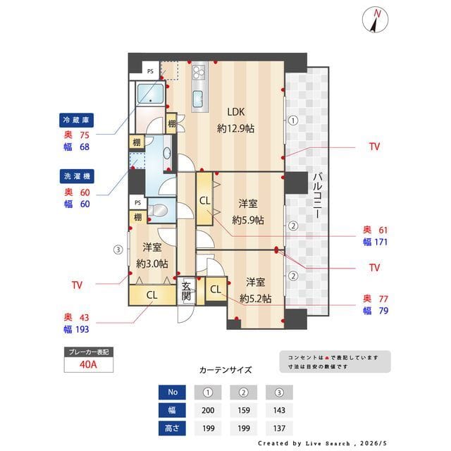 VALUE MAISON ryogoku 0901 間取り図