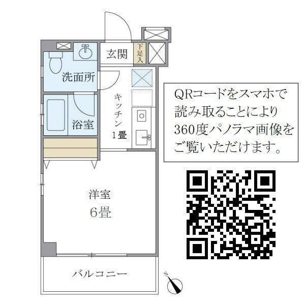 キバサンフラット 202 間取り図