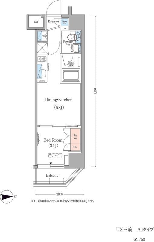 アーバネックス蔵前 503