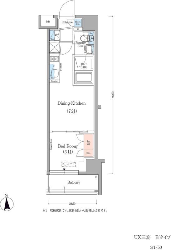 アーバネックス蔵前 602