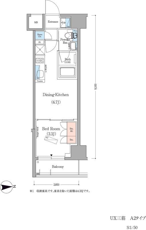 アーバネックス蔵前 803