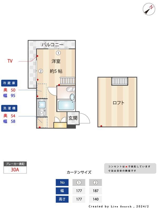 パールハイム洗足の写真