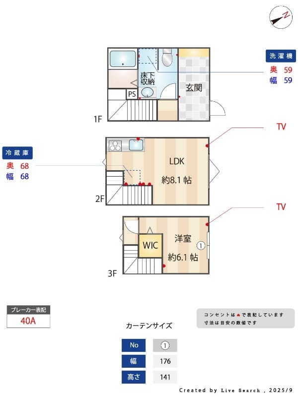 MOK-TERRACE扇大橋 103
