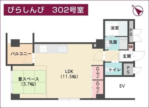 びらしんびの写真