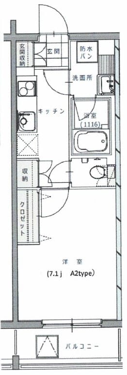 ベラスウィータ 202