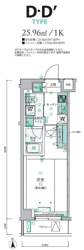 リヴシティ西早稲田 111