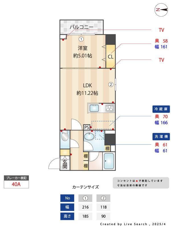 Alivis西葛西sulista 201 間取り図