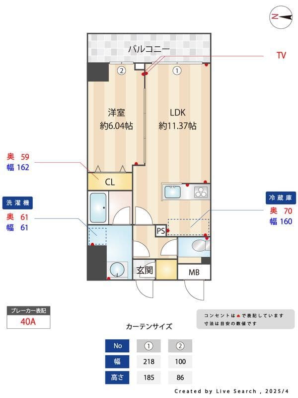 Alivis西葛西sulistaの写真